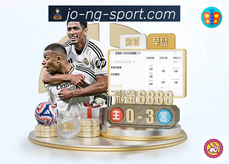 体育平台欢迎图